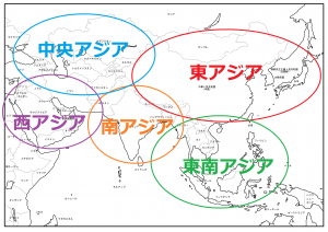 テストによく出る アジアクイズ インターネット家庭教師のアスミラ