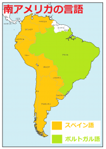 南米大陸 メタル貼りZIPPO
