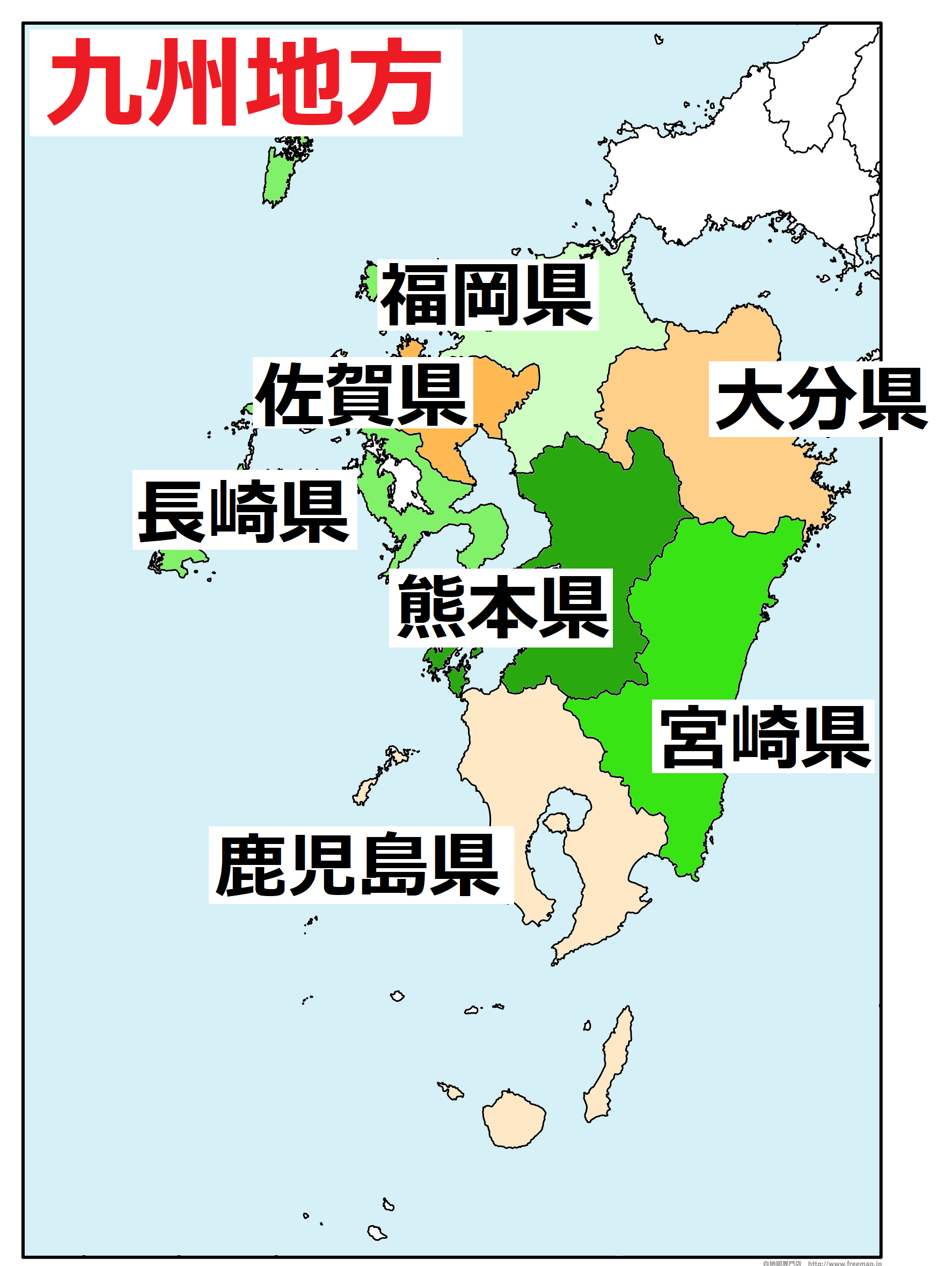 ☆SP式☆九州地方図わかる方どうぞ☆ - silversky-lifesciences.com