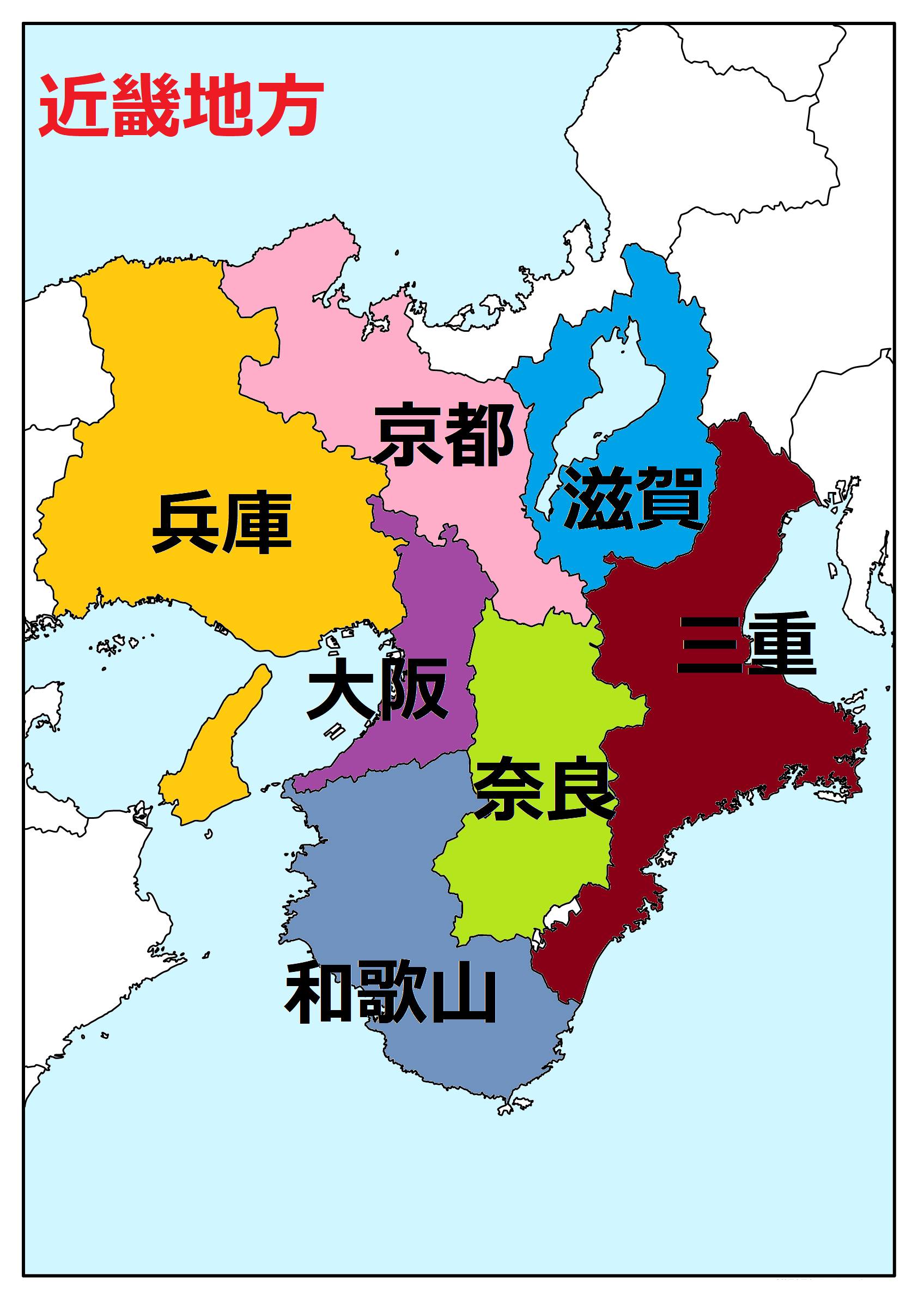 テスト前のチェック！ 近畿地方！ | オンライン個別指導アスミラ