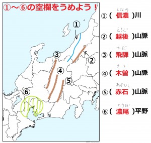 ★SP式★中部地方図★★わかる方どうぞ★