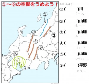 ★SP式★中部地方図★★わかる方どうぞ★