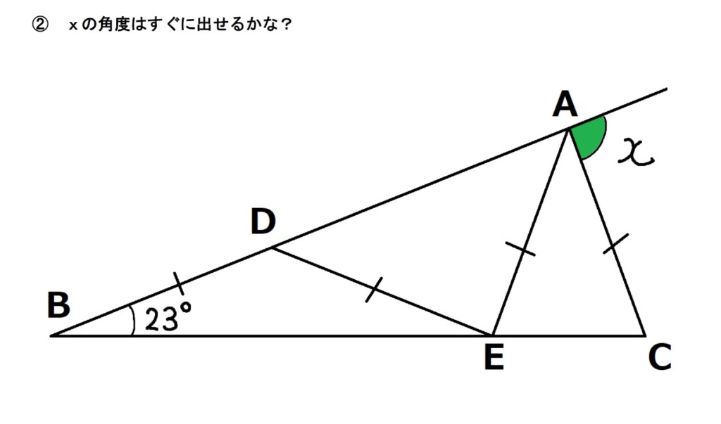 角度を求める問題の画像２