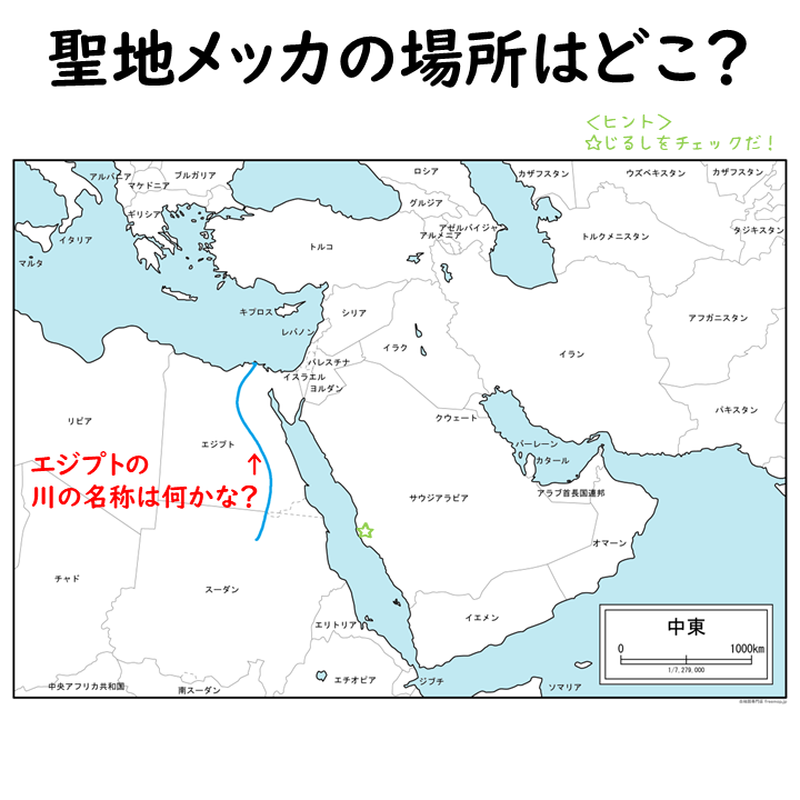 聖地メッカの場所クイズの画像