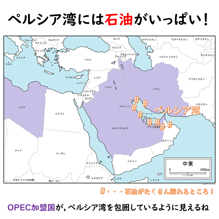 イスラム教とOPECの関係の画像１