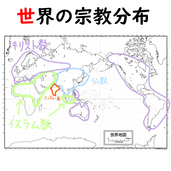 世界の宗教分布のタイトル画像