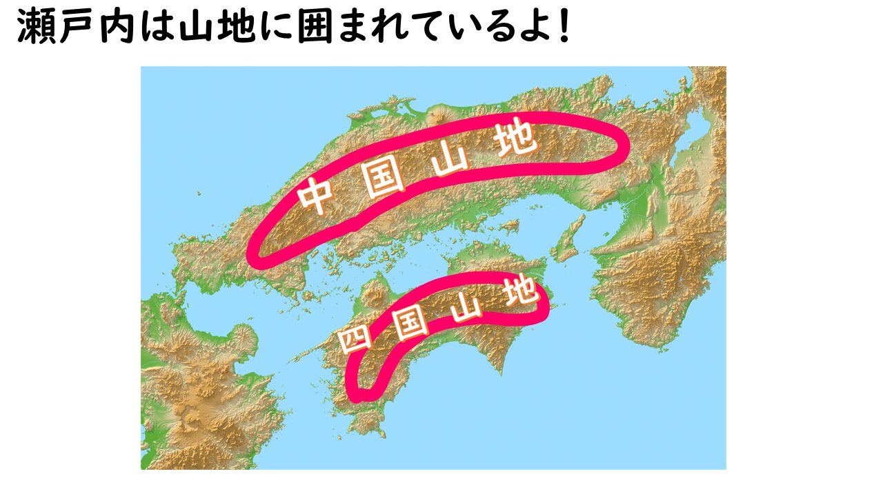 瀬戸内の地理の画像