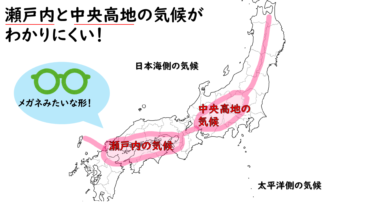 日本の気候区分の画像