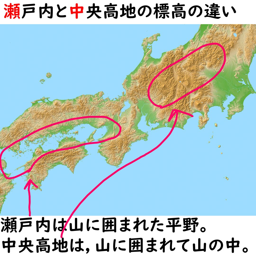 瀬戸内と中央高地の日本地図