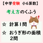 Thumbnail of new posts 170