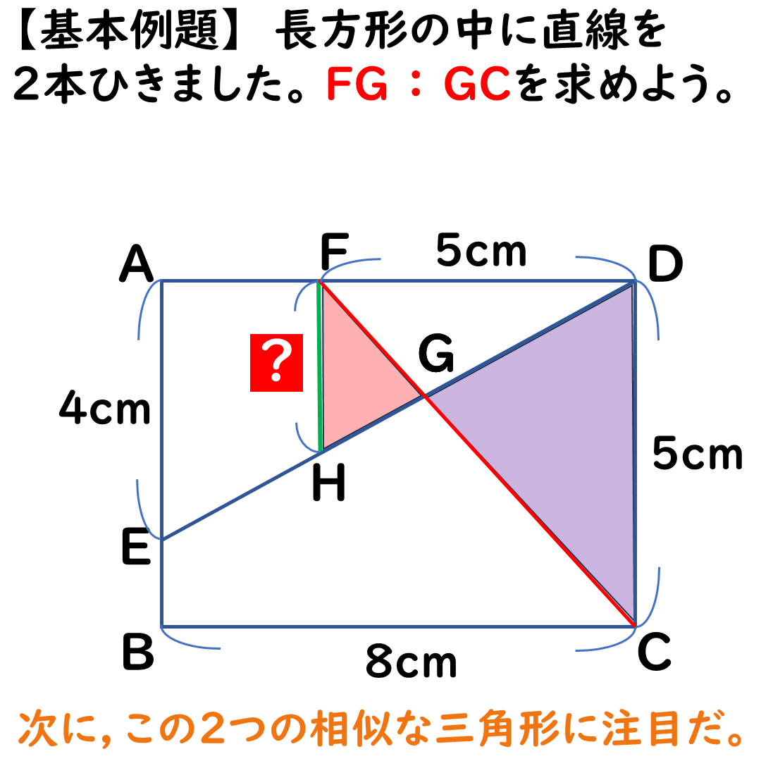 別解の画像4