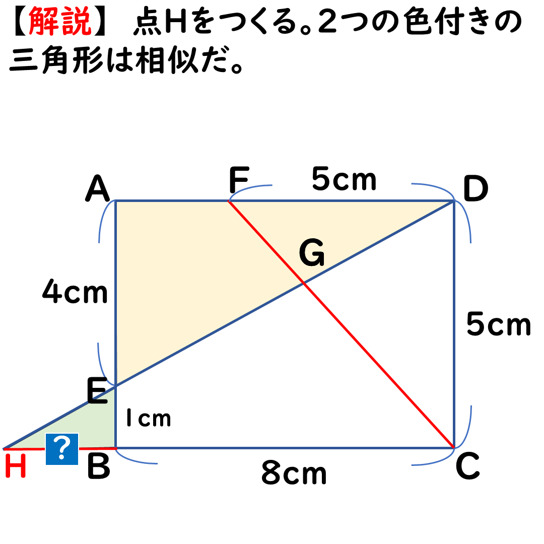 1つめの解説2