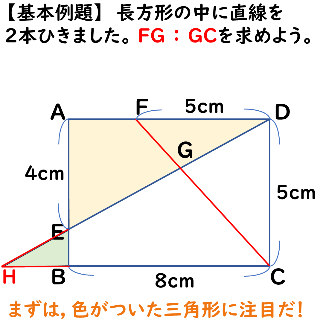 ヒントの画像2