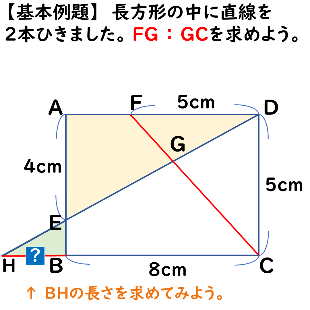 ヒントの画像3