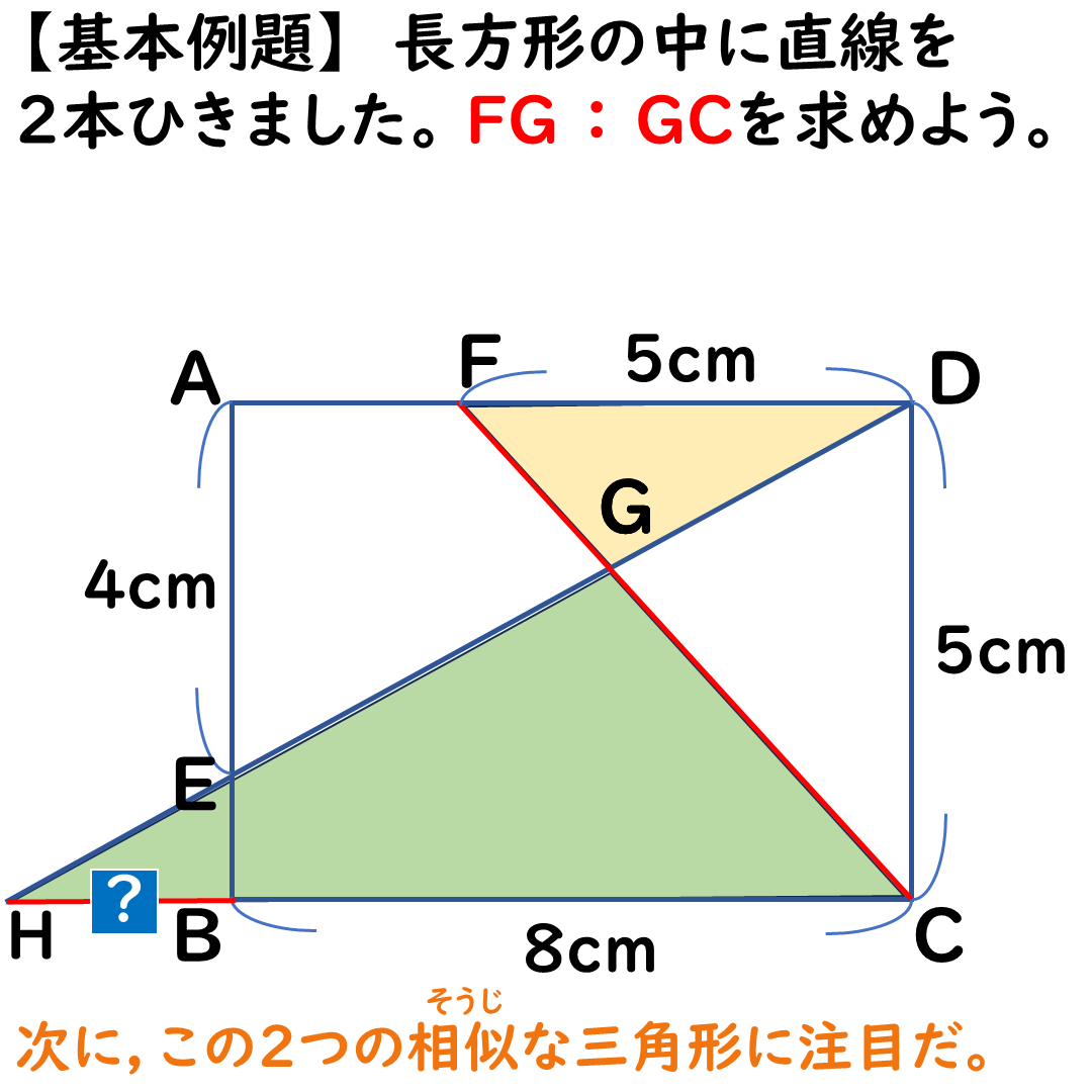 ヒントの画像4