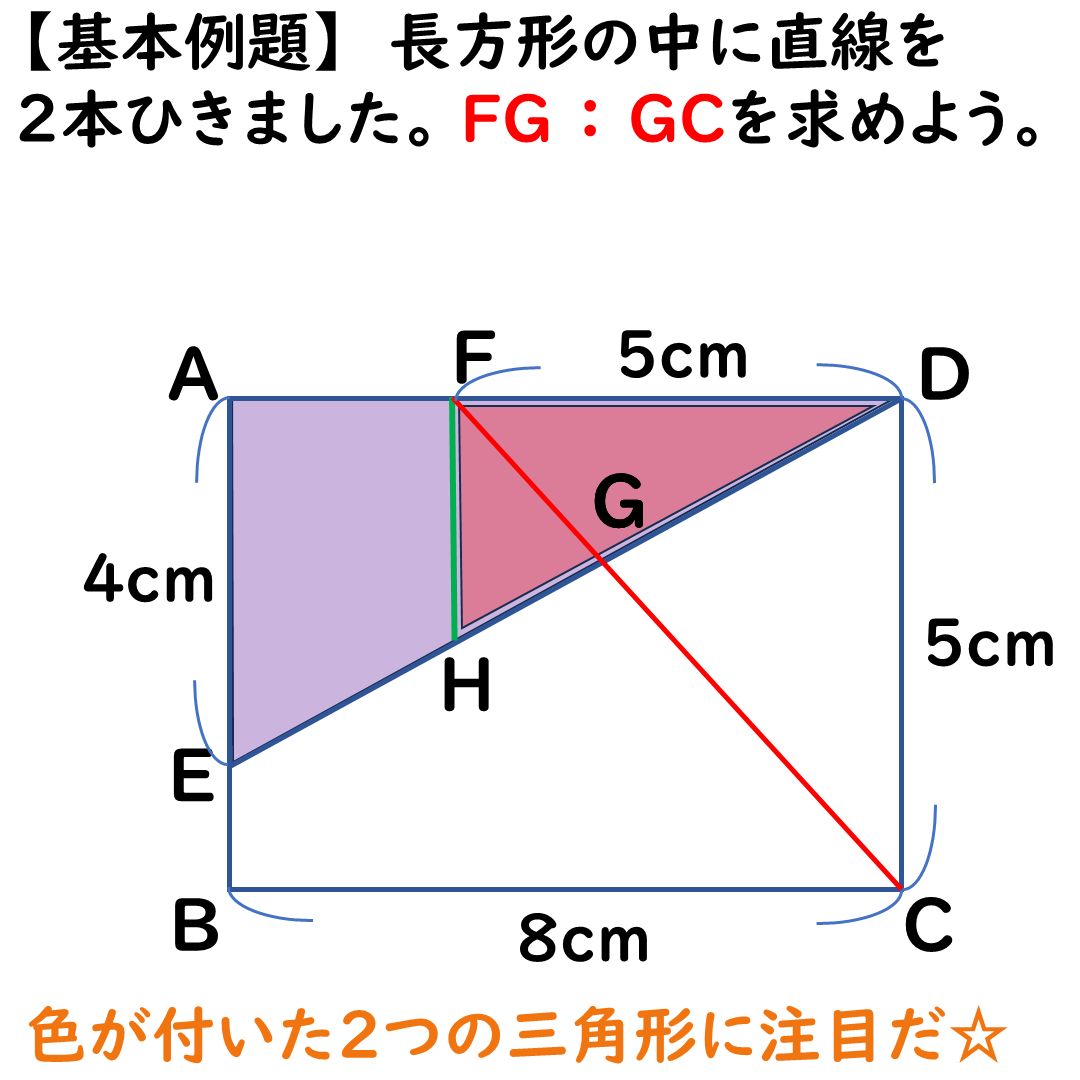 別解の画像2