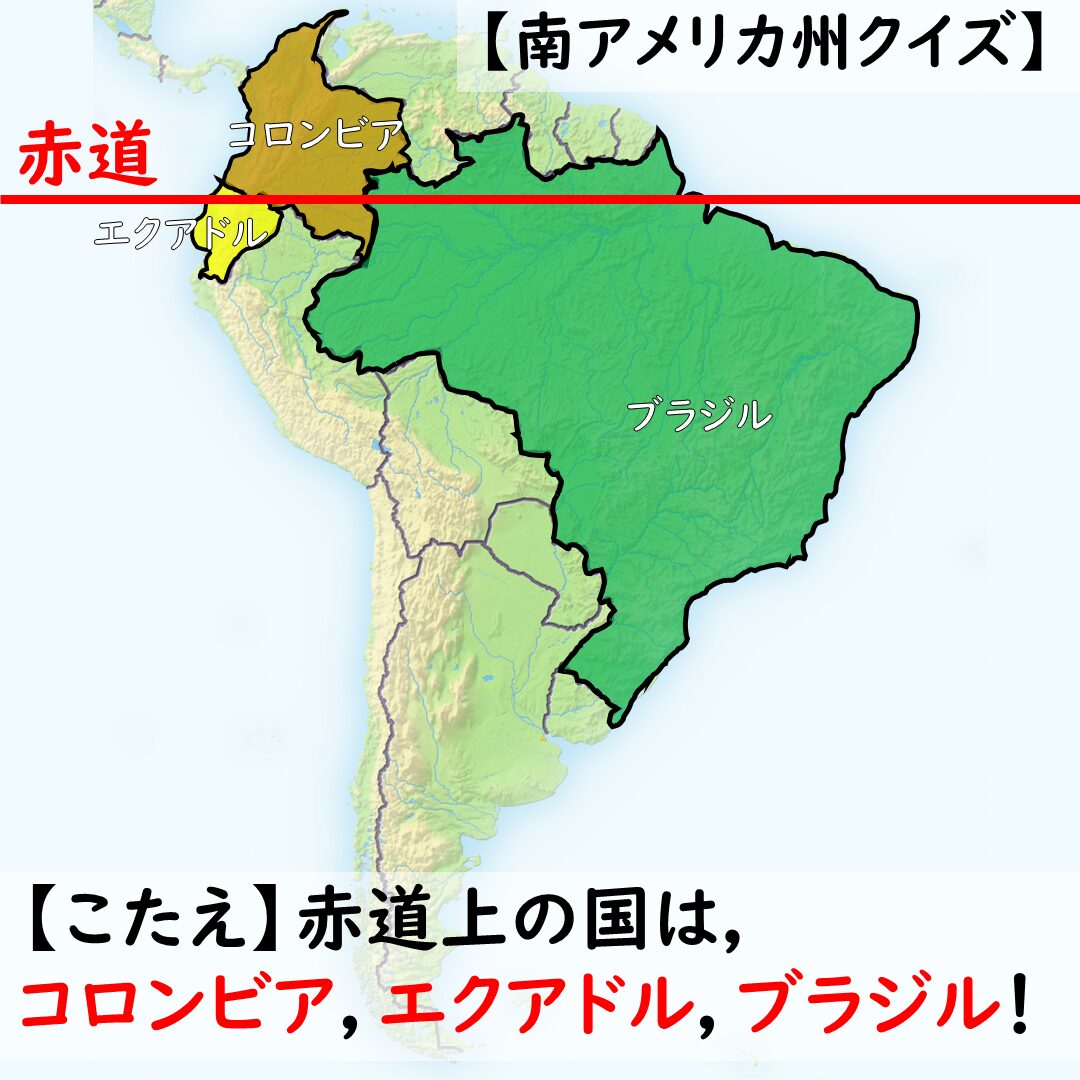 クイズのこたえ