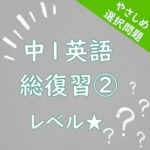 Thumbnail of new posts 051