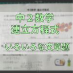 Thumbnail of new posts 026