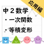 Thumbnail of new posts 012