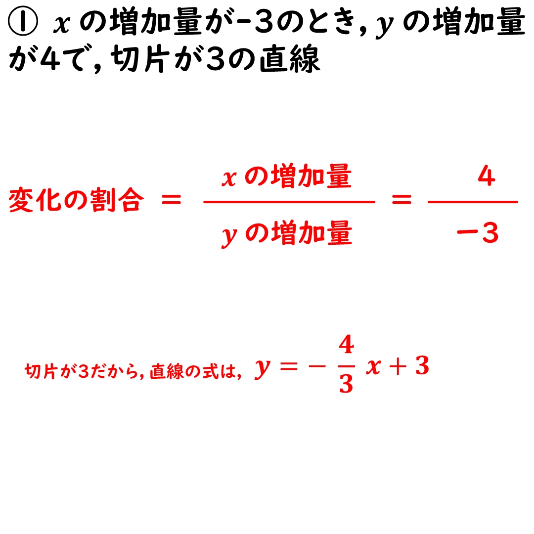 解説１