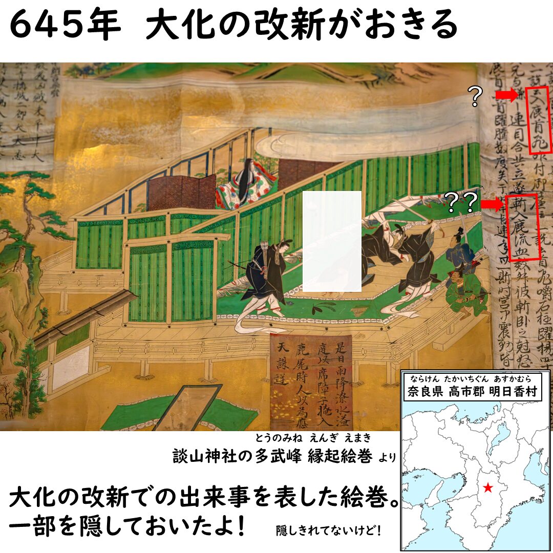 暗殺現場の画像