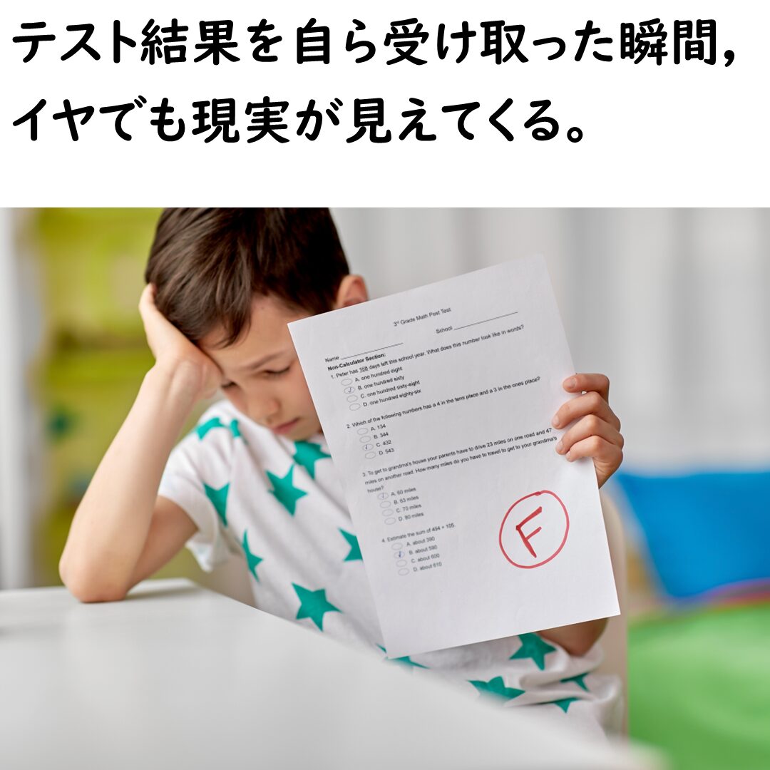親が語る必要はない