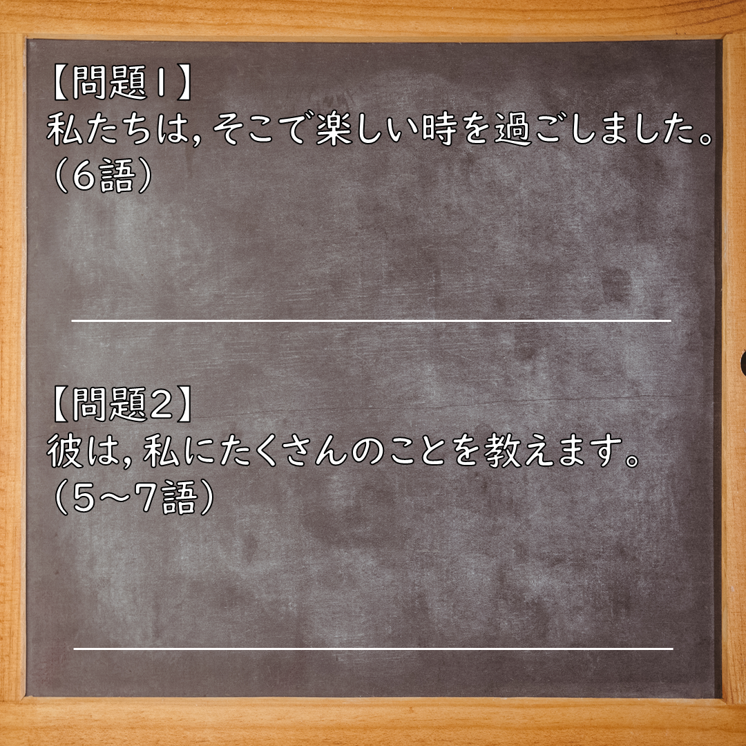 202512_English_writing_2_2