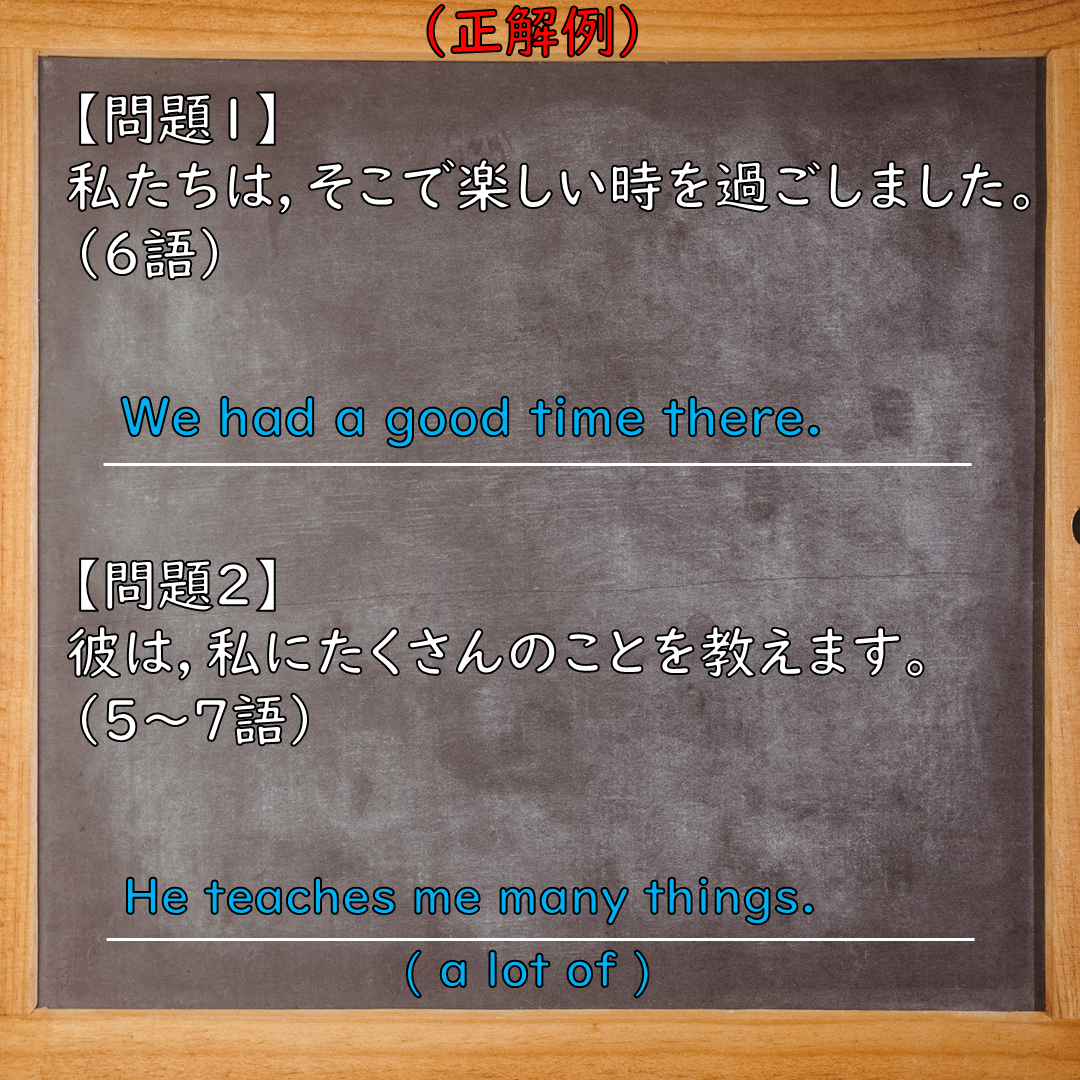 202512_English_writing_2_3