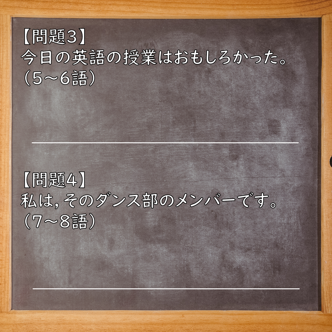 202512_English_writing_2_4