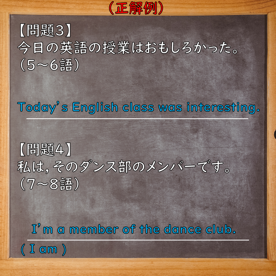 202512_English_writing_2_5