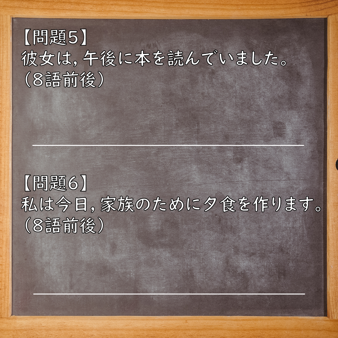 202512_English_writing_2_6