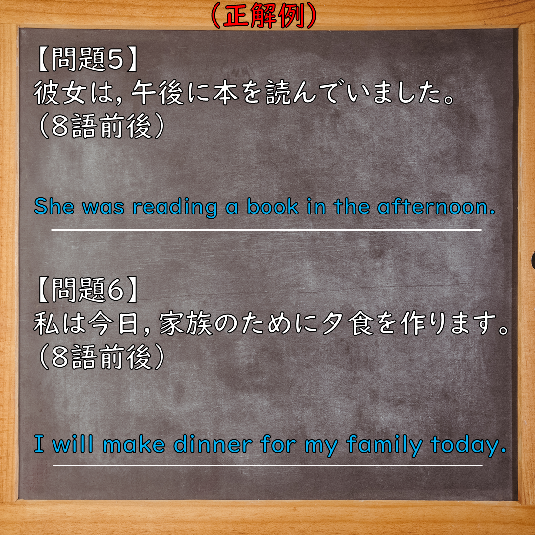 202512_English_writing_2_7